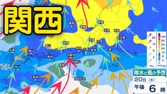 【関西 今後の雨どうなる？】大阪・京都・兵庫・滋賀・奈良・和歌山　あす（20日）激しい雨が降るところも…近畿地方1時間ごと雨・風シミュレーションで確認【気象台】|TBS NEWS DIG