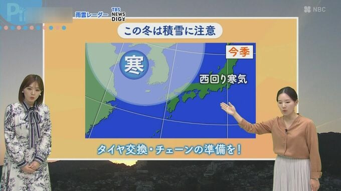 今年の冬は『西回り寒気』雪雲が発達し九州も積雪注意のシーズンに　気象庁3か月予報発表　|　長崎のニュース | 天気 | NBC長崎放送