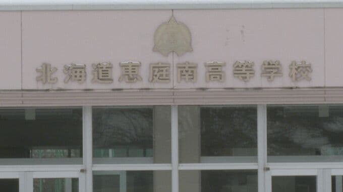 生徒や保護者など38人の連絡先を消費者金融に送信し借金…返済が滞ると生徒に「返済が滞っている」とメッセージで発覚、高校教諭「帰省の交通費で頭が一杯だった」北海道　|　北海道のニュース｜HBC北海道放送