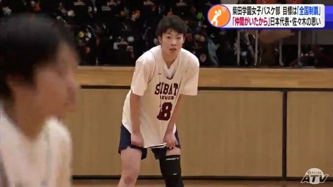 青森県勢初の全国制覇へ！　柴田学園女子バスケ　佐々木杏花選手の思い|TBS NEWS DIG