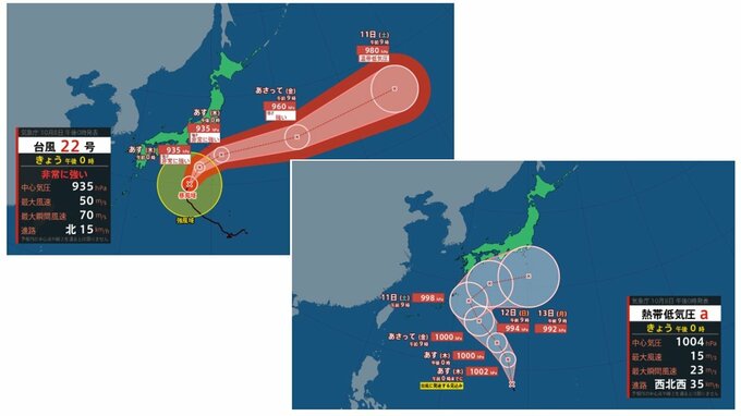 台風22号と”台風のたまご”　ダブル台風になりほぼ同じコースをたどるか？今後の進路と勢力は？　22号は最大瞬間風速70メートルで伊豆諸島へ　気象庁発表資料から詳しく見る|TBS NEWS DIG