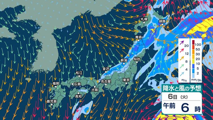 【 今後の雨 】6日(火)朝は北日本・北陸などで雨の予測　9日(金)は九州南部などに雨域　台風27・28・29号の動向も【10日(土)までの雨風シミュレーション・5日午後9時更新】　|　新潟のニュース・天気｜BSN NEWS｜BSN新潟放送