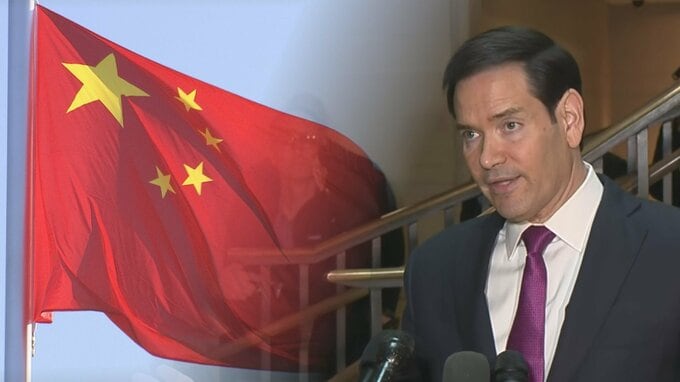 中国政府　制裁対象のルビオ国務長官の北京訪問を事実上容認 「制裁は上院議員在職中の言動」 トランプ大統領訪中にあたり「苦肉の策」