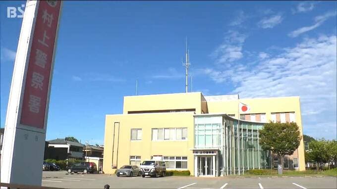 女の子に背後から抱きついた疑い 不同意わいせつの容疑で教諭の男(23)を再逮捕　新潟県村上市|TBS NEWS DIG