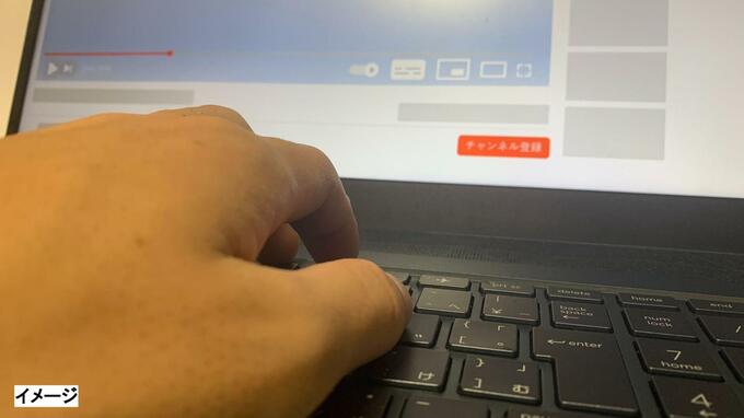 「5分で稼げる、寝たまま稼げる」Youtube副業広告で40代女性が166万円だまし取られる【長崎】 | 長崎のニュース | 天気 | NBC長崎放送
