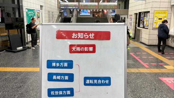 【JR九州に大幅な乱れ】鹿児島本線（博多～鳥栖）や筑肥線で運転見合わせ　長崎本線などでも遅れ　大雨の影響（5日午前8時現在）|TBS NEWS DIG