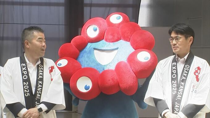 「ミャクミャク」も万博PR…近畿ブロック知事会「鳥取白うさぎ宣言」鳥取・鳥取市|TBS NEWS DIG