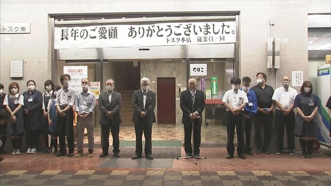 JA系スーパー、鳥取県で「全店閉店」の衝撃　農業県で生き残ることができず…なぜ？　|　BSSニュース | BSS山陰放送