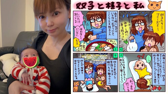 【 中川翔子 】12月初旬にラジオで仕事復帰へ「ドキドキするなあ」　双子を夜通し母娘で見守り「昔話に花が咲く」|TBS NEWS DIG