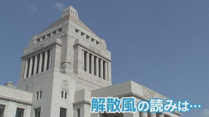 「いつあっても」「行われる事を前提で」与野党の県内組織　解散に向けた準備進める　山梨　|　山梨のニュース | ＵＴＹテレビ山梨