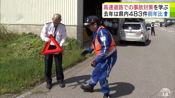「高速道路での事故」の現状や対策を学ぶ講習会　「バス」「トラック」のドライバーのほか運行管理者などが参加「落下物・停止車両・逆走車両など想定しながら運転していただきたい」|TBS NEWS DIG