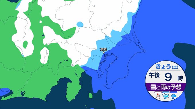 【雨と雪はいつまで？】東京都心にも雪が降？山沿いや山地では“警報級の大雪”になる可能性も　気象庁「大雪に関する気象情報」関東甲信地方に発表【3月8日→9日の天気予報シミュレーション】|TBS NEWS DIG