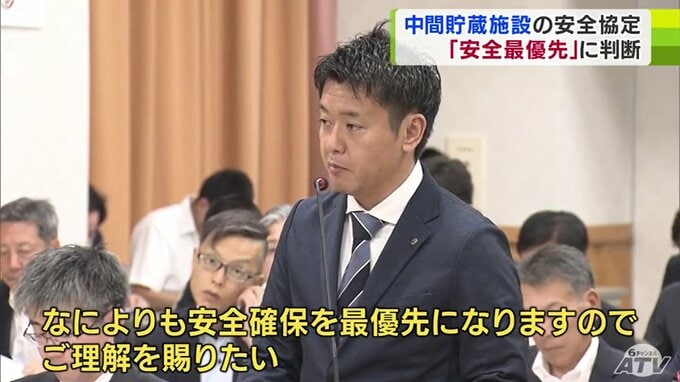 使用済み核燃料の中間貯蔵施設の安全協定の締結について　青森県・宮下宗一郎知事が「安全確保を最優先」に判断する考えを強調　|　青森のニュース│ATV NEWS│青森テレビ