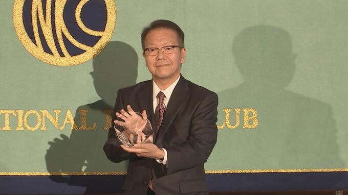 「日本記者クラブ賞」TBS西野氏が受賞|TBS NEWS DIG