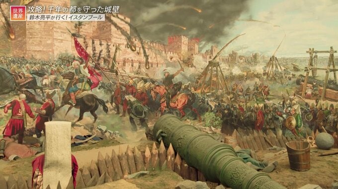 海峡の都市イスタンブールをいかに攻略するか…15世紀のオスマン帝国と21世紀のクーデター部隊の違いから見えるもの【世界遺産／イスタンブール歴史地区（トルコ）】|TBS NEWS DIG