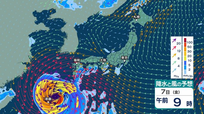 【 今後の雨 】台風13号の影響で非常に激しい雨のおそれ　沖縄は24時間300ミリ予想　奄美・九州南部は200ミリ　7日～8日は土砂災害に厳重警戒【今後の雨風シミュレーション・6日正午更新】|TBS NEWS DIG