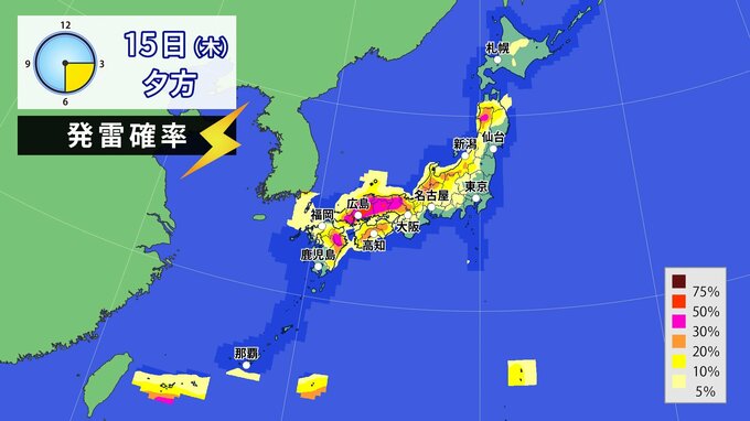 ー12℃以下の寒気が上空に流れ込む　16日にかけて落雷、竜巻などの激しい突風、ひょう、局地的な激しい雨に注意【３時間ごとの寒気の予想】|TBS NEWS DIG