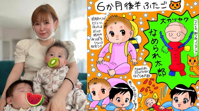 【 中川翔子 】　「ママ友のみなさま教えてください！」双子育児で“0歳児の神おもちゃ”を募集　保育園での成長ぶりに「知育になるのね！素晴らしい」|TBS NEWS DIG