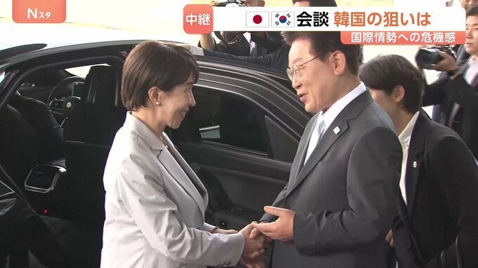 日韓首脳会談 狙いは？双方に「アメリカに頼り切れないかもしれない」という危機感　日韓の結束で外交交渉力を高める戦略的な思惑も