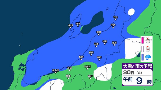 【 新潟県の天気 】あす30日にかけて落雷や竜巻などの激しい突風、ひょうに注意　大晦日31日以降は雪に【今後の雨と雪のシミュレーション・29日正午更新】　|　新潟のニュース・天気｜BSN NEWS｜BSN新潟放送