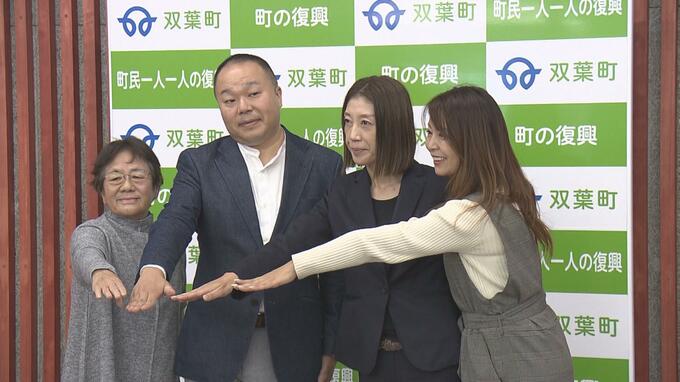 「帰還の呼び水に…」2025年度の開業目指し双葉町にイオン整備へ（福島）　|　福島のニュース│TUF