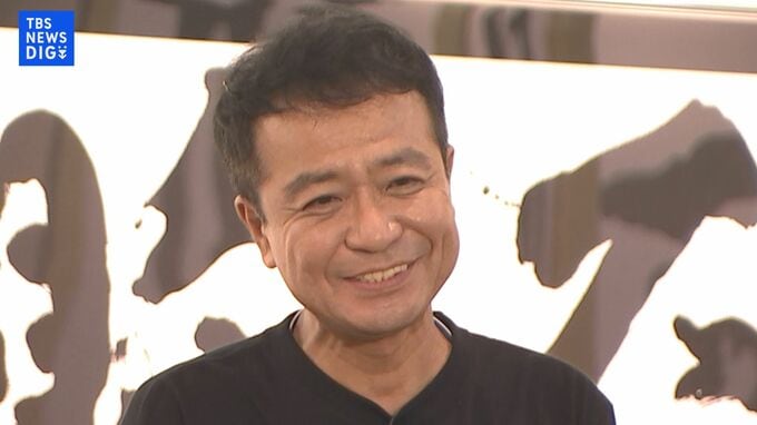 【中山秀征】書道に関しては私、“ギョーカイ用語”やってないですから！〟銀座・鳩居堂で書道展開催へ|TBS NEWS DIG