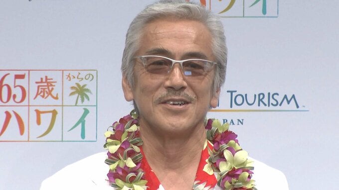 【 寺島進 】　20年ぶりのハワイに大興奮　〝 ハワイにいると怒らなくなるんだよ「 仏の寺島」って言われてるからね。 〟|TBS NEWS DIG