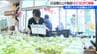 お気に入りの品種はどれ？25品種以上が集結！『ぶどうＥＸＰＯ2026』新潟県三条市　|　新潟のニュース・天気｜BSN NEWS｜BSN新潟放送