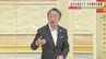 池上彰さんに聞く！「止まらない物価高に出口はある？」「節ガスが検討される背景に何が？」　|　MBSニュース | 関西の最新ニュースを分かりやすく。