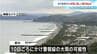 【高知の天気】6日昼過ぎから7日午前中にかけて、局地的に雷を伴った非常に激しい雨の見込み　低い土地の浸水・河川の増水に十分注意　|　高知のニュース・天気｜KUTV NEWS | KUTVテレビ高知