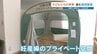 『母子専用』避難所を開設　“24時間利用可能” DMATが支援　物資受け取りだけもOK　熊本県氷川町　|　熊本のニュース｜RKK NEWS｜RKK熊本放送