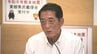 食料品減税で愛媛県内「年208億円の減収」中村知事が試算公表 国の財源手当て求め懸念示す　|　愛媛のニュース - Nスタえひめ｜あいテレビは6チャンネル