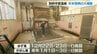 別府市営温泉で年末恒例の大掃除始まる　大分　|　大分のニュース｜OBS NEWS｜大分放送