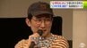 シソンヌじろうさんや現代美術家・奈良美智さんも登場　“土手町おじさん”たちが集結し熱い“土手町トーク”「土手町学部っていうのを作れば？」　青森県弘前市　|　青森のニュース│ATV NEWS│青森テレビ