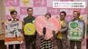 結婚へのポジティブなイメージを発信　蛙亭・イワクラさんが宮崎県「「ひなたの恋」の活動を知事に報告　|　MRTニュース ｜ ＭＲＴ宮崎放送