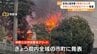 「建物から炎と煙が出ている」住宅と空き家あわせて3棟焼ける火事 愛媛県東温市　|　愛媛のニュース - Nスタえひめ｜あいテレビは6チャンネル