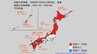 10月11日ごろ～「この時期としては10年に1度程度しか起きないような著しい高温」か...気象庁の早期天候情報　「北海道・東北・北陸・近畿・中国・四国・九州・奄美・沖縄」では気温の平年差＋2.1℃～1.4℃以上の可能性　|　岡山・香川のニュース | 天気 | RSK山陽放送