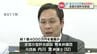 「事務所の経費や自宅の住宅ローンに使った。お金がなかった」全国B型肝炎訴訟熊本弁護団・元団長の弁護士が口座から“約1億4000万円を着服”か　|　熊本のニュース｜RKK熊本放送