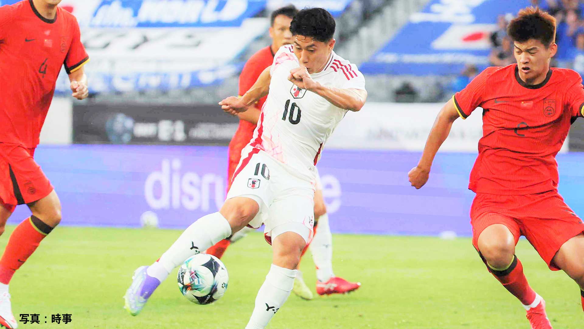 森保ジャパン、中国破り2連勝！細谷真大の先制弾に望月ヘンリー海輝の