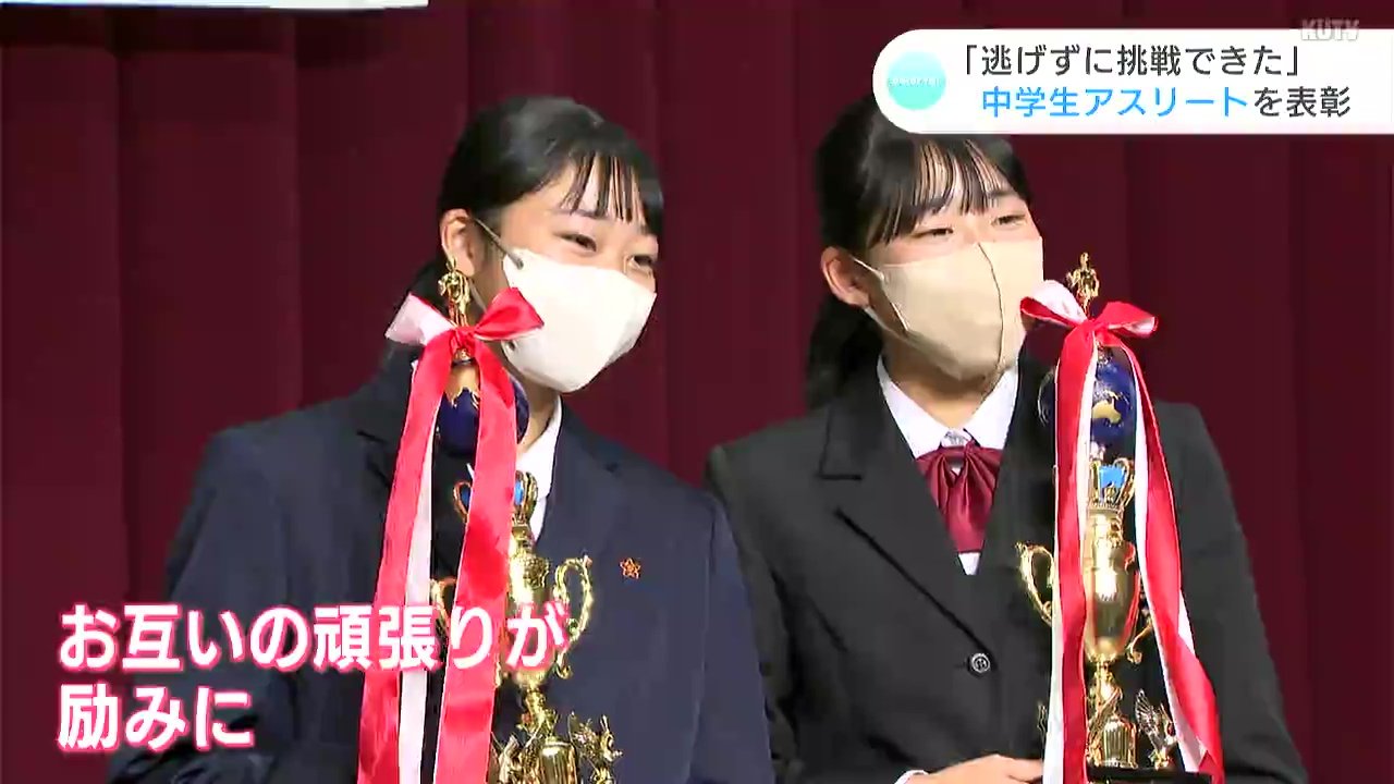 女子中学生　表彰 