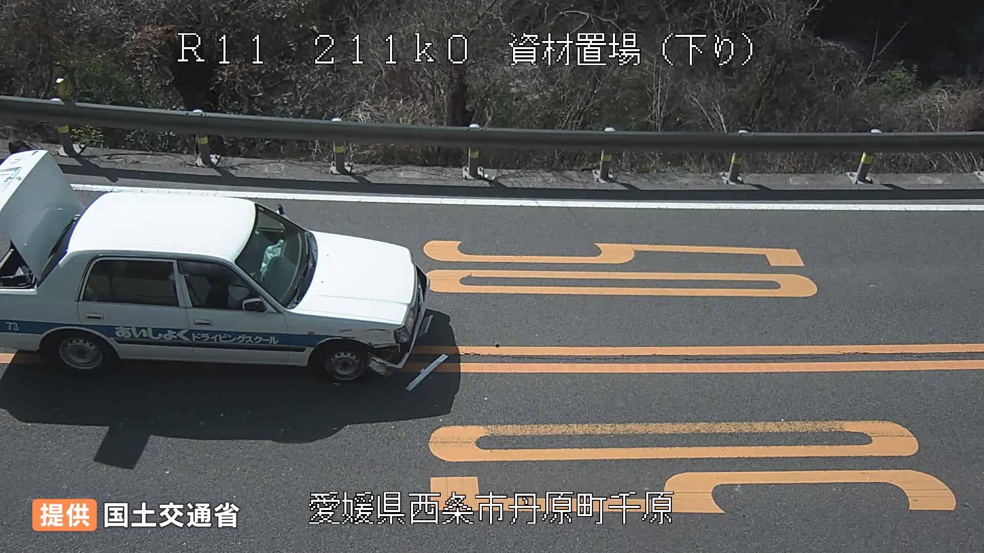 公の場での発言・インタビュー報道記録