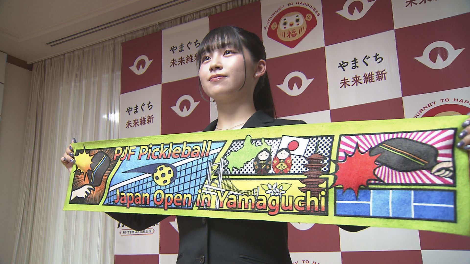 ピックルボール国際大会に向けて 優勝ペアに贈られるタオルを県立大学