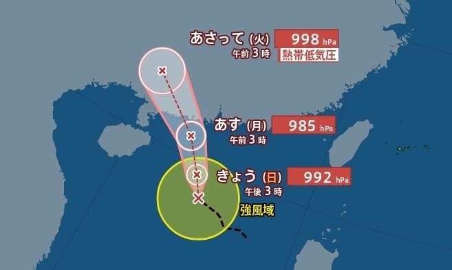 台風情報】台風16号が発生 南シナ海を時速15kmの速さで西北西へ【雨風