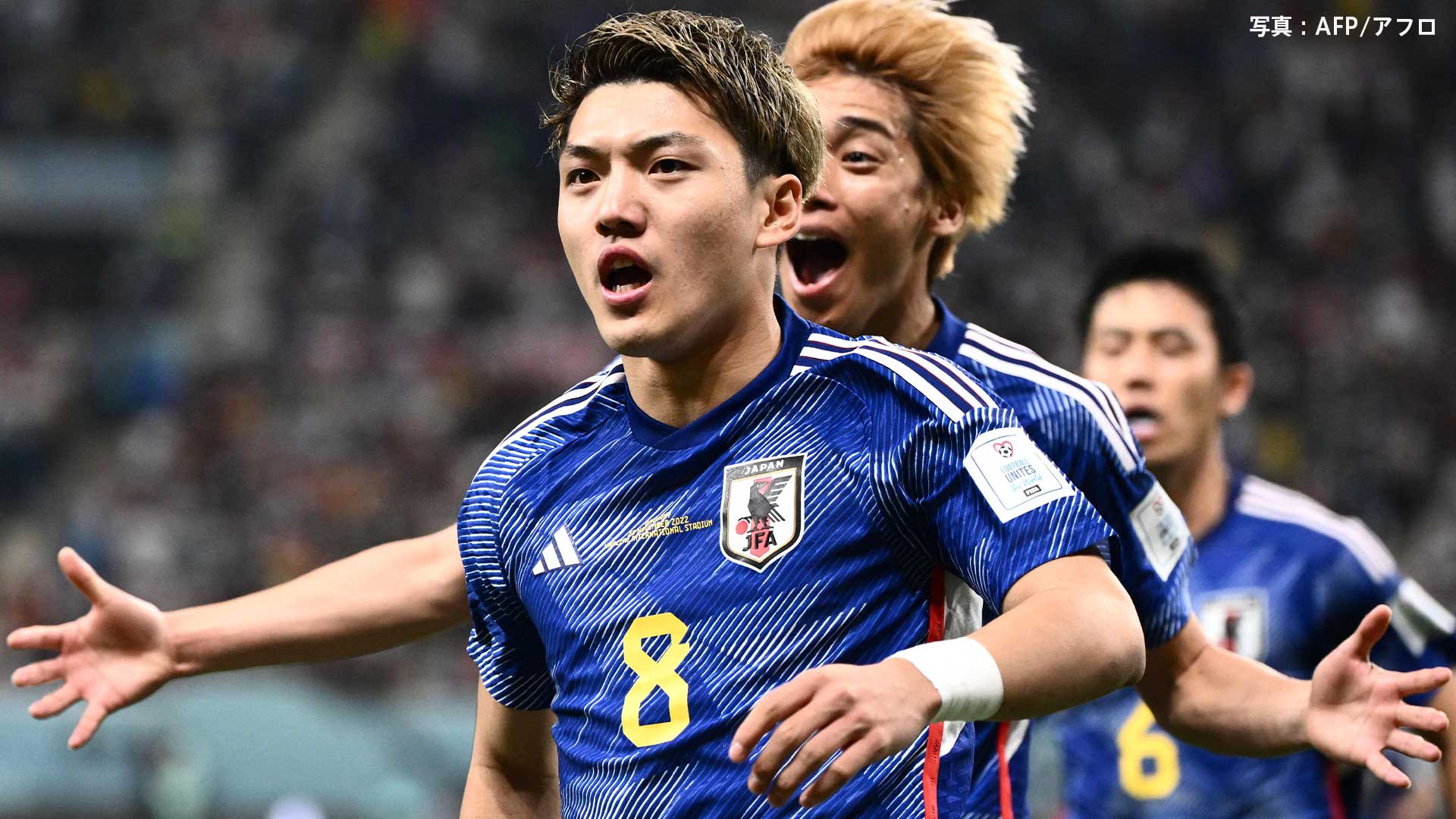 カーキ×インディゴ 日本代表 堂安律 ユニフォーム ワールドカップ日本代表22