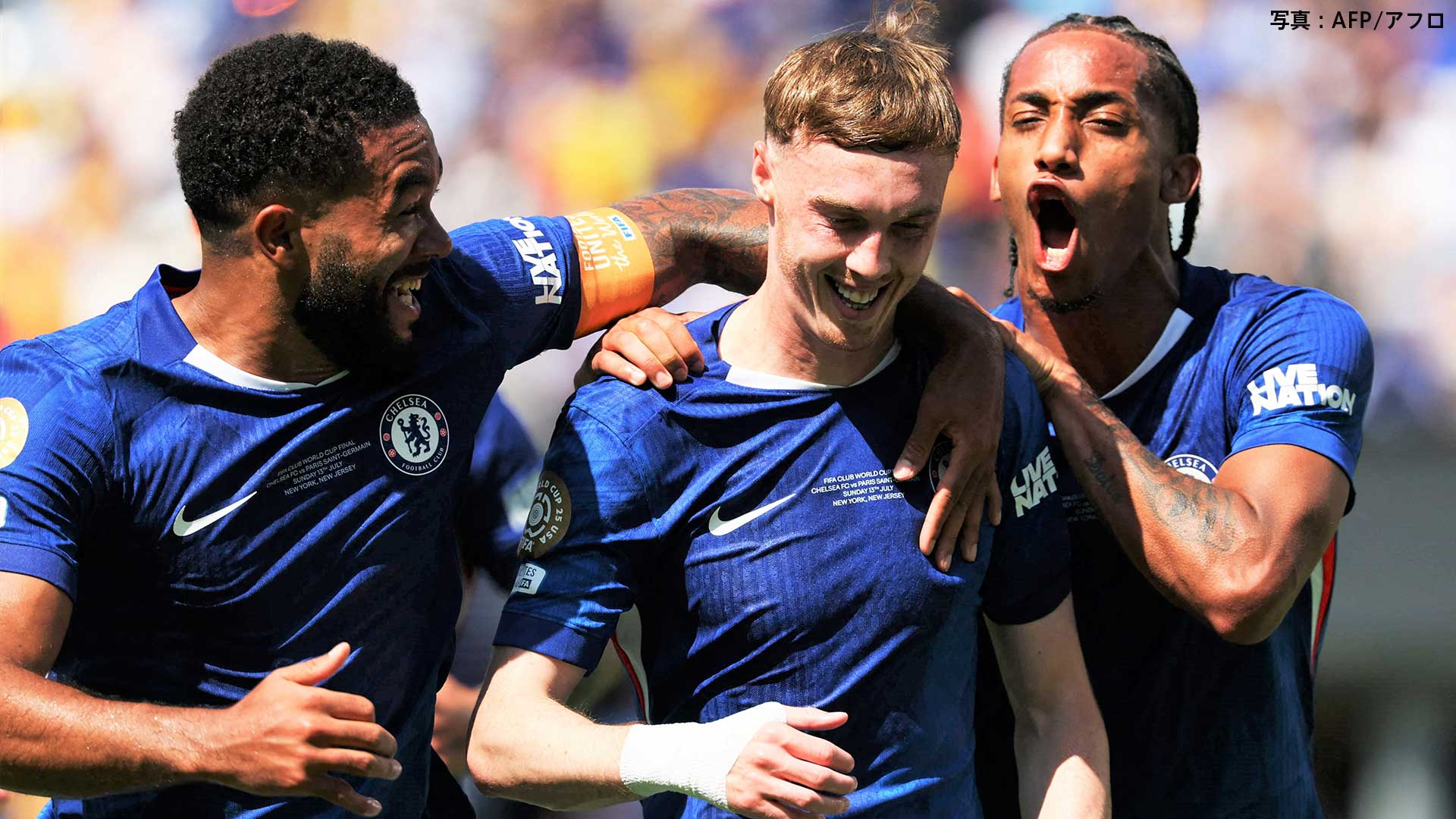 チェルシー、クラブワールドカップ制覇！前半だけで3ゴールの快勝で