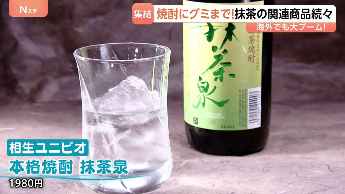 世界的抹茶ブームで関連商品も続々！圧倒的人気の日本の食品で