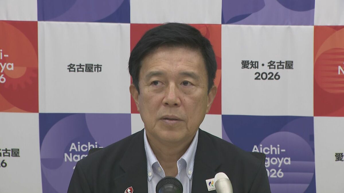 名古屋･広沢市長が選手･関係者に謝罪｢真摯に反省しなければ｣ アジア大会で相次ぐトラブル 国歌の間違いやバスの案内ミス