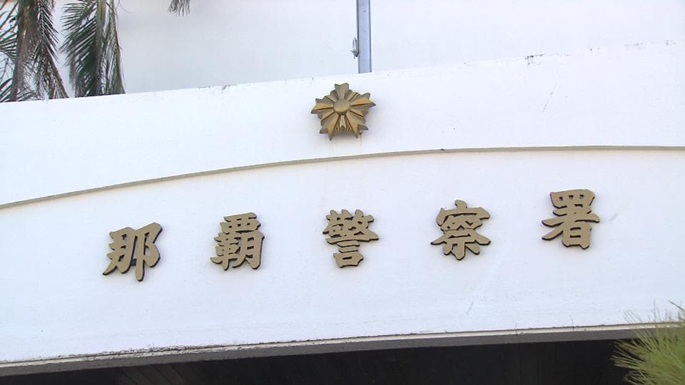 職務質問の警察官に消火器噴射で逮捕の15歳　大麻使用の疑いで再逮捕