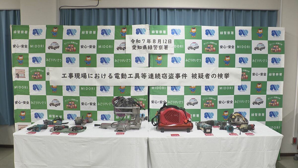 新築マンションの工事現場に侵入…電動工具盗もうとした疑いで無職の男（35）を逮捕 換金の可能性も 名古屋