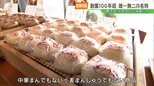 【老舗物語】伝統と革新が共存する須賀川の老舗「かめまん」。107年の歴史を紡ぐ4代目の挑戦　|　福島のニュース│TUF